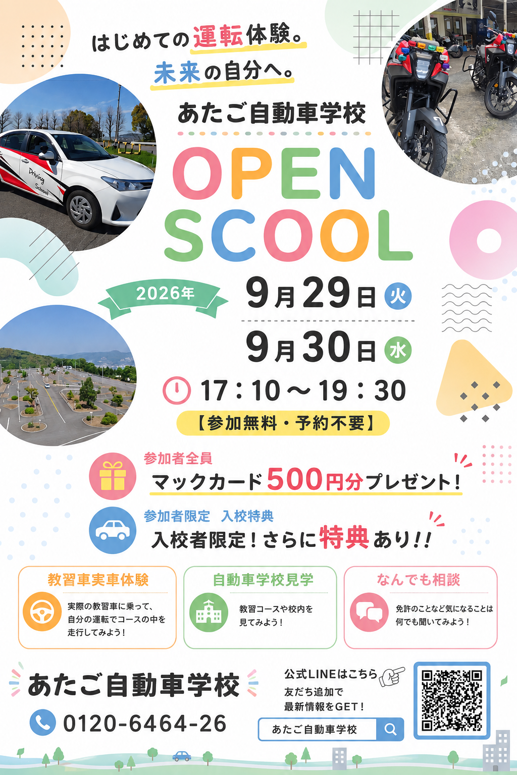 607DA137-EEBE-4F87-8CF4-DF4B52EC999A.png